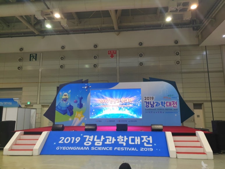 경남드론스쿨 이미지