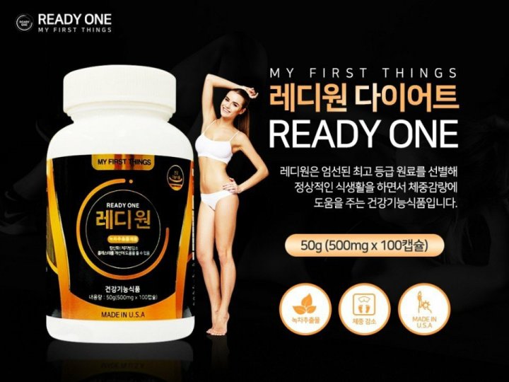 레디원 이미지