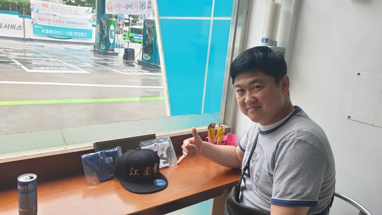 오토오아시스배꽃나라점 이미지