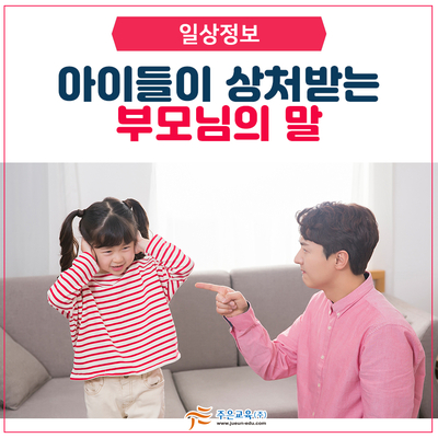 벽산블루밍음악학원 이미지