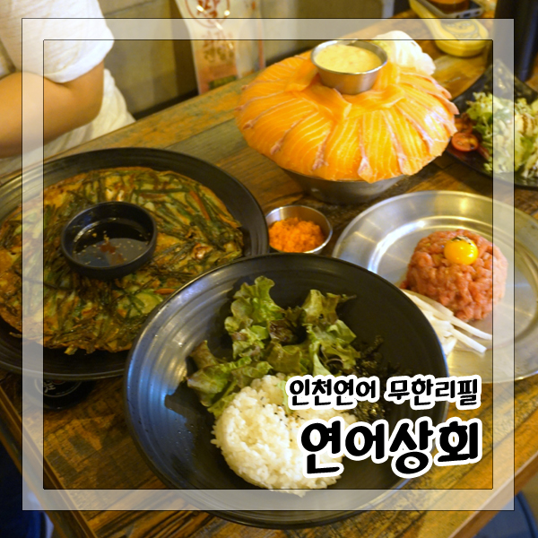 신자매상회 이미지
