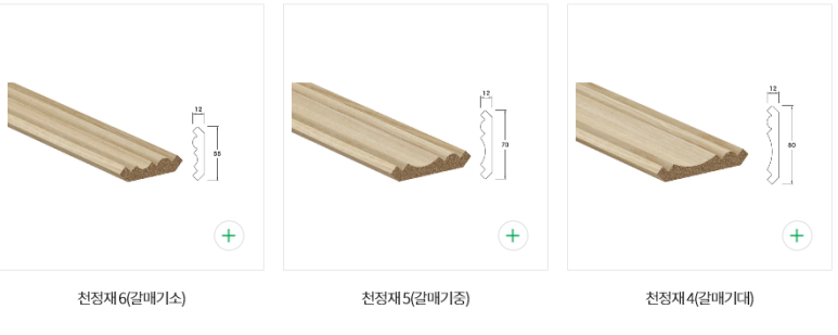 경북건재 이미지