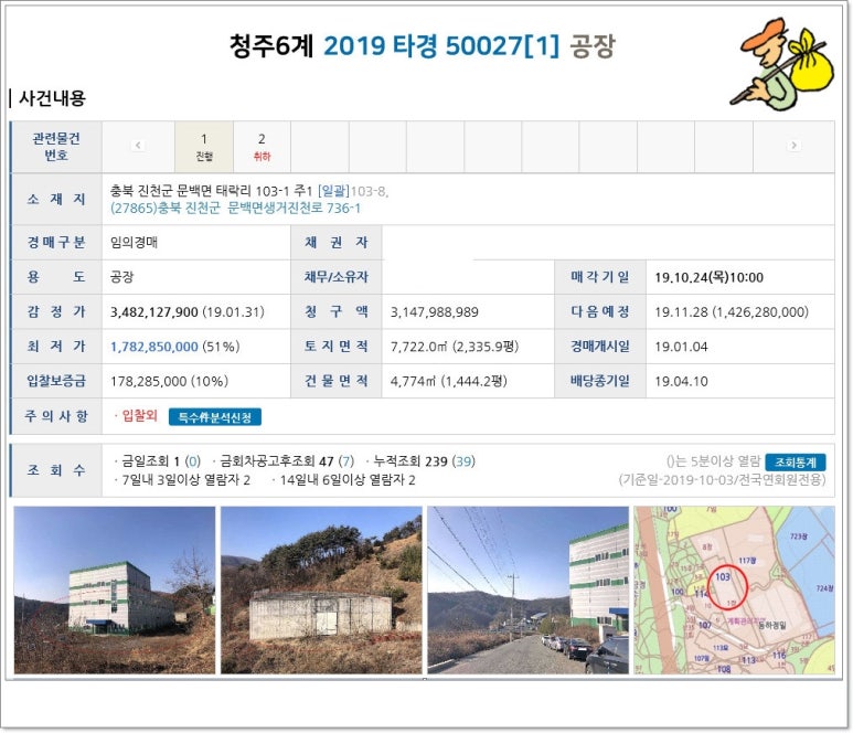 문백주유소 이미지