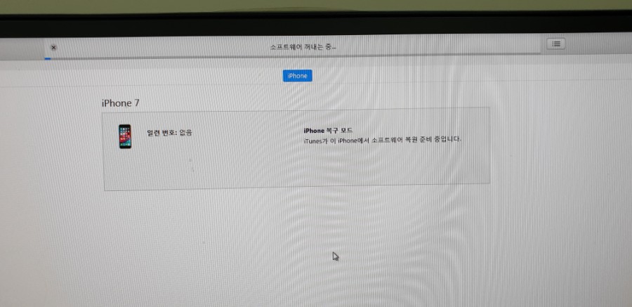 아이폰수리365 이미지