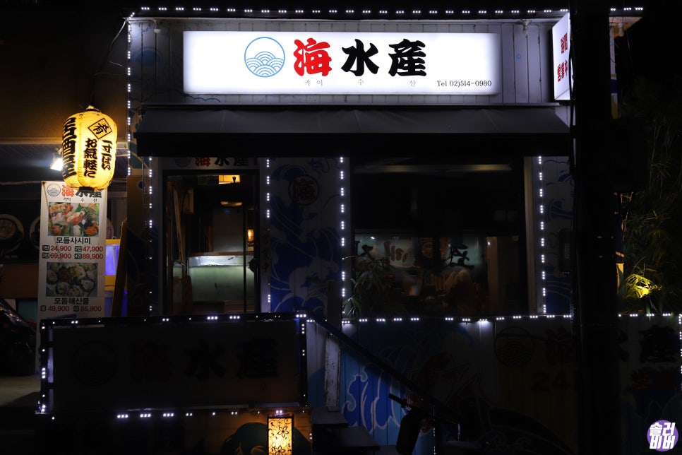 카이수산 이미지