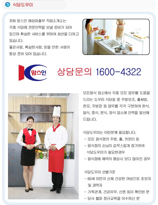 맘스식당 이미지
