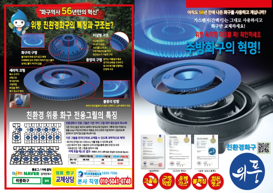 삼미돈 이미지