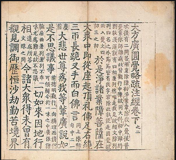 금강장 이미지