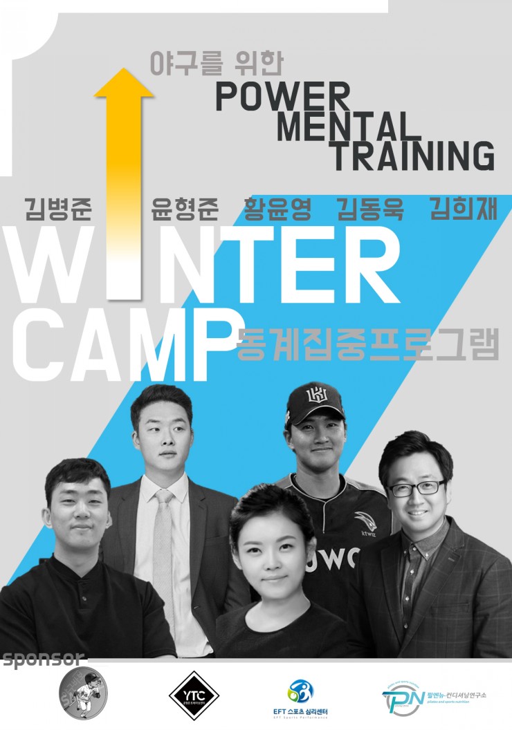 윤형준트레이닝센터 이미지