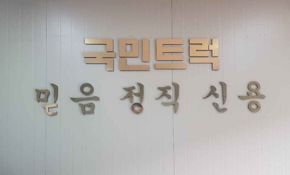 개인(용달)화물-6 이미지