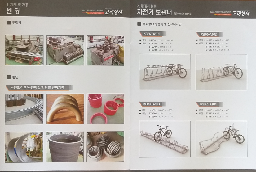 아름다운상사 이미지