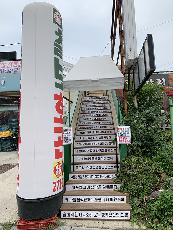 삼겹회관 이미지