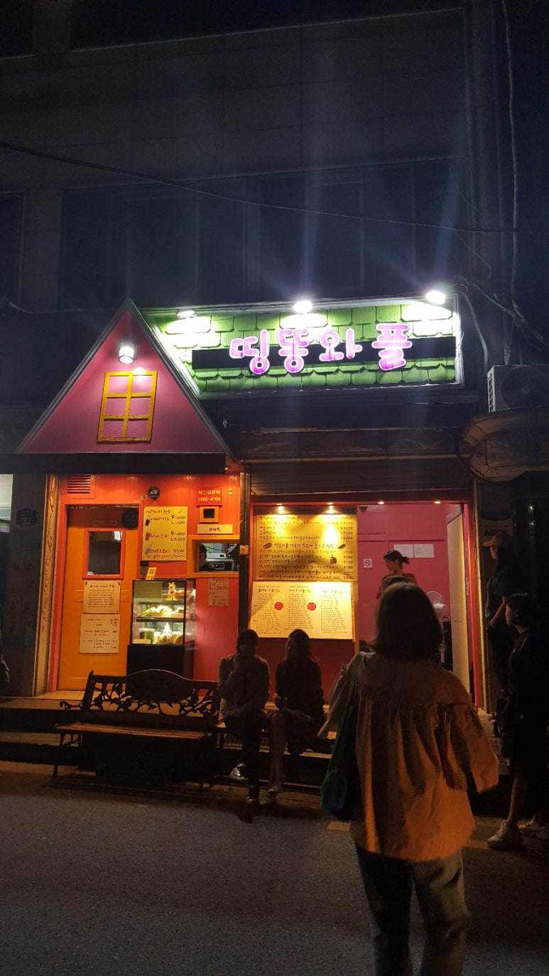 프롬하츠커피앤베이커리 성동구청점 이미지