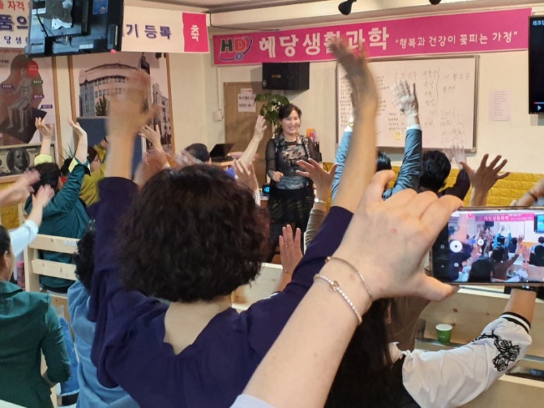 혜당생활과학 이미지