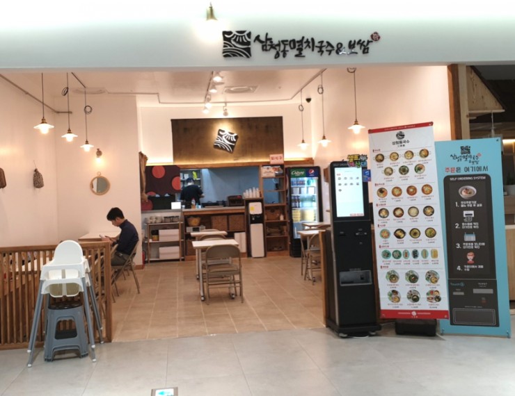 삼청동멸치국수 이미지
