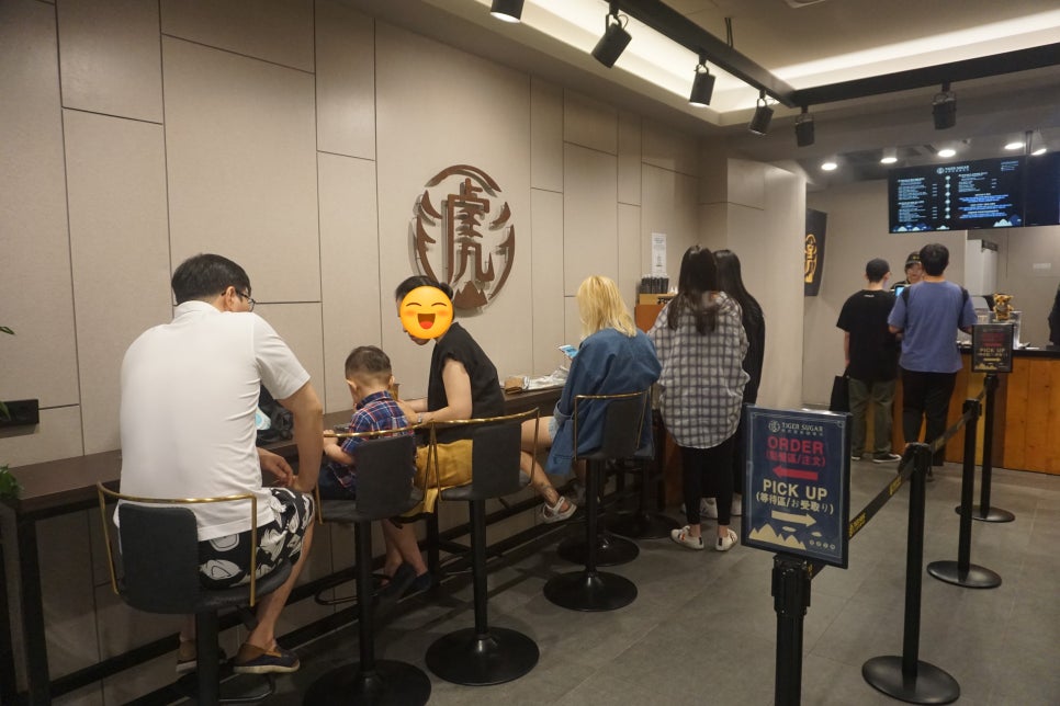 타이거슈가 신림점 이미지