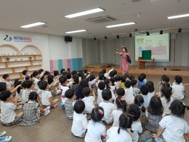 푸른유치원 이미지