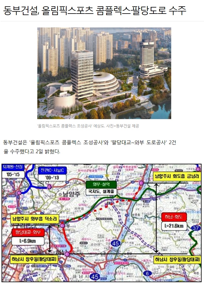 팔당스포츠 이미지