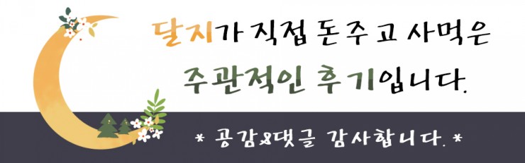 허탱네 이미지