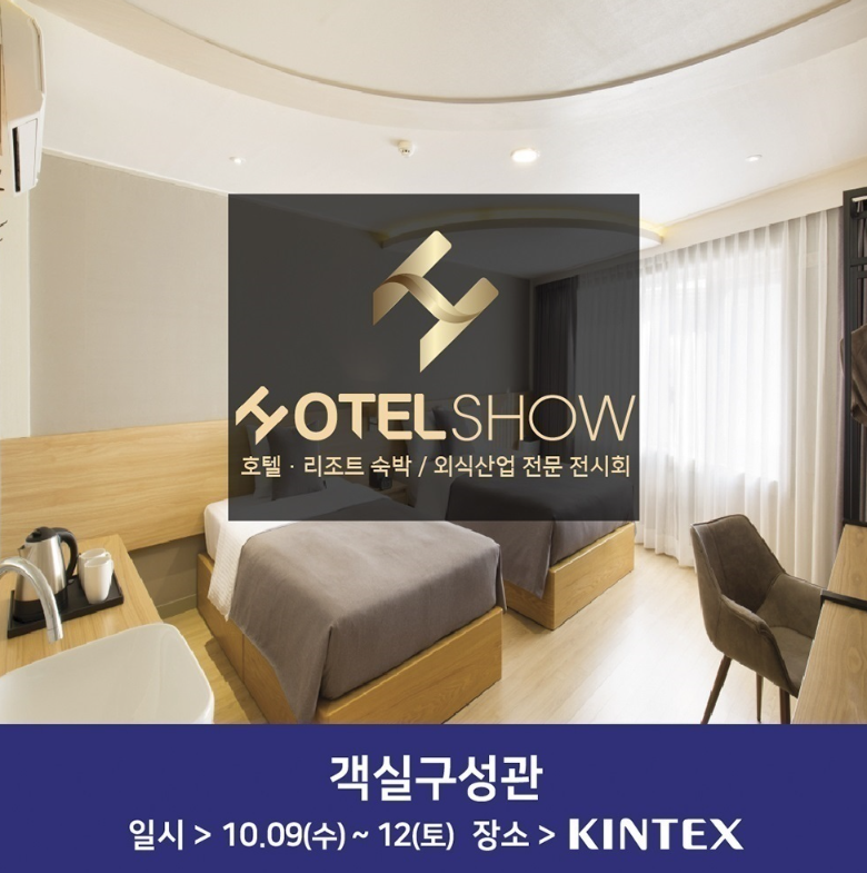 주식회사 스탠다드컴퍼니 이미지