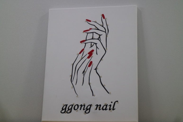 꽁네일 이미지