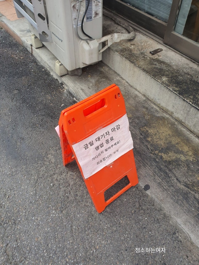 광주홍탁 이미지