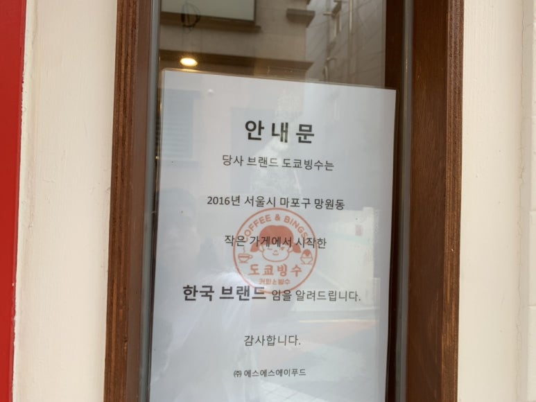 에스에스푸드 이미지