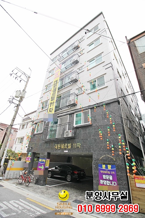 대원할인마트 이미지