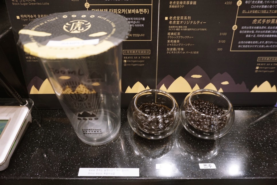 타이거슈가 신림점 이미지