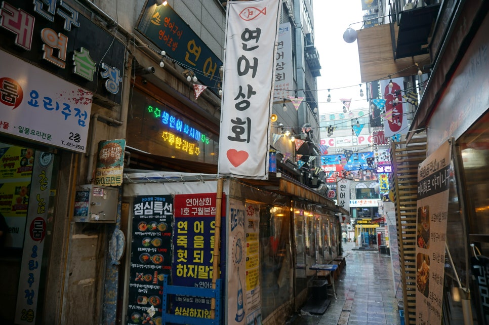 신자매상회 이미지