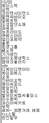 제네틱스코리아 이미지