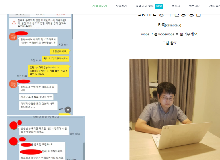 AP, IB, SAT 화학 자료 받아가세요. 관련 이미지 1