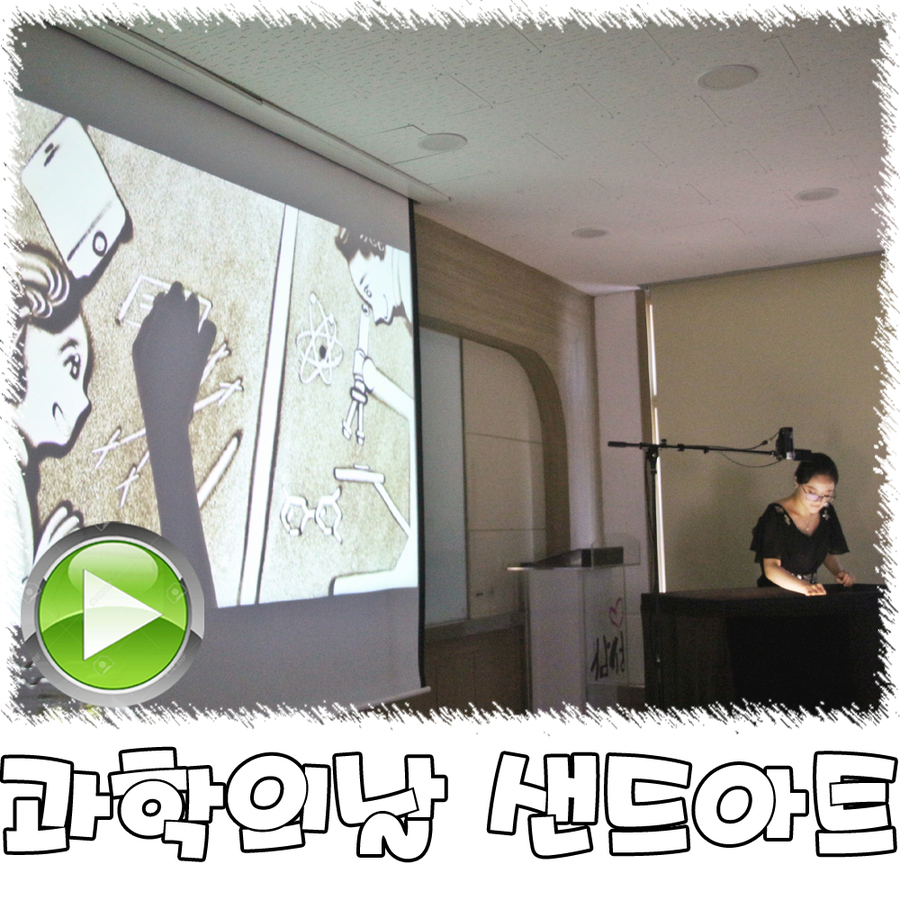 이리삼성초등학교 이미지