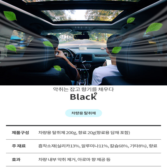 솜담채 이미지