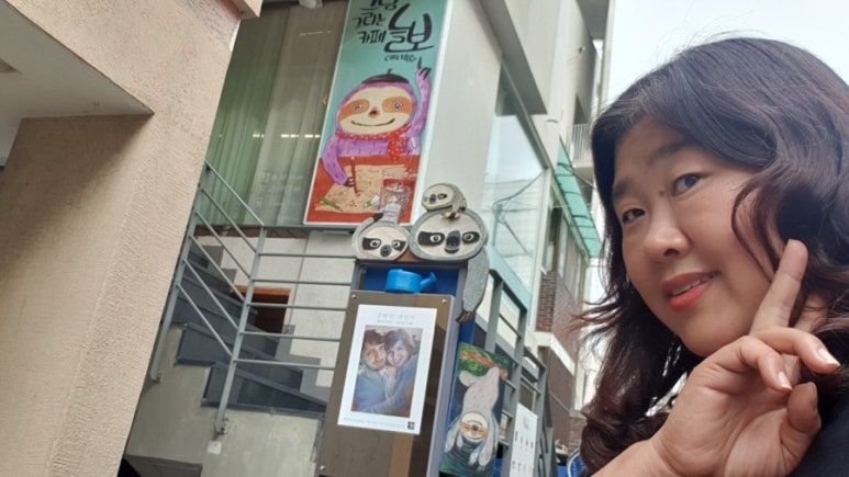 진주머리방 이미지