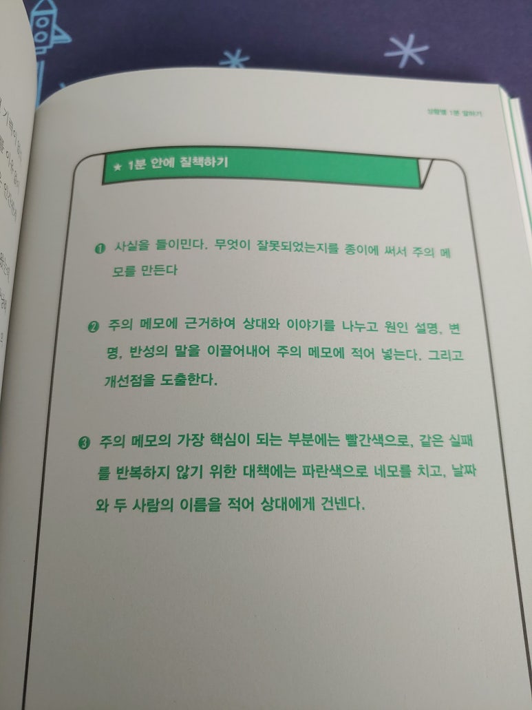 KCL강미정커뮤니케이션연구소 이미지