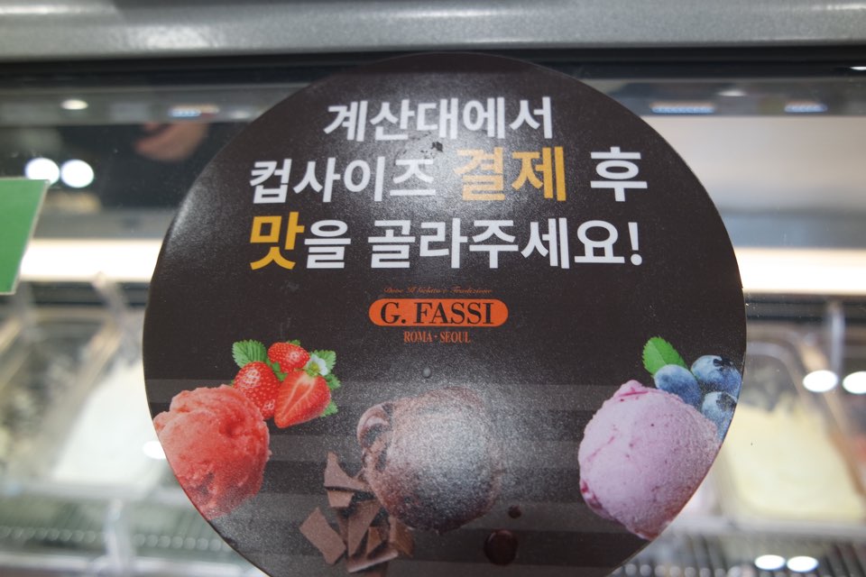 지파시김포공항점 이미지