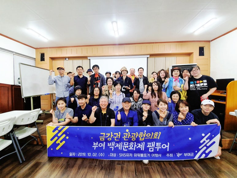 백제여행사 이미지