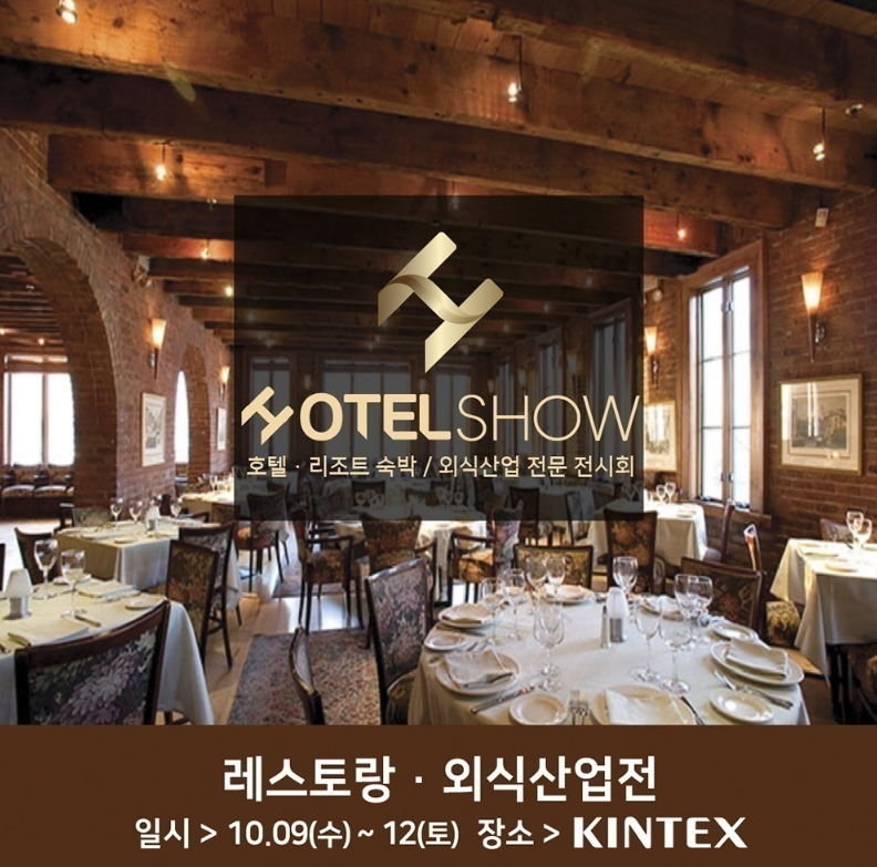 주식회사 로스팅코리아 이미지
