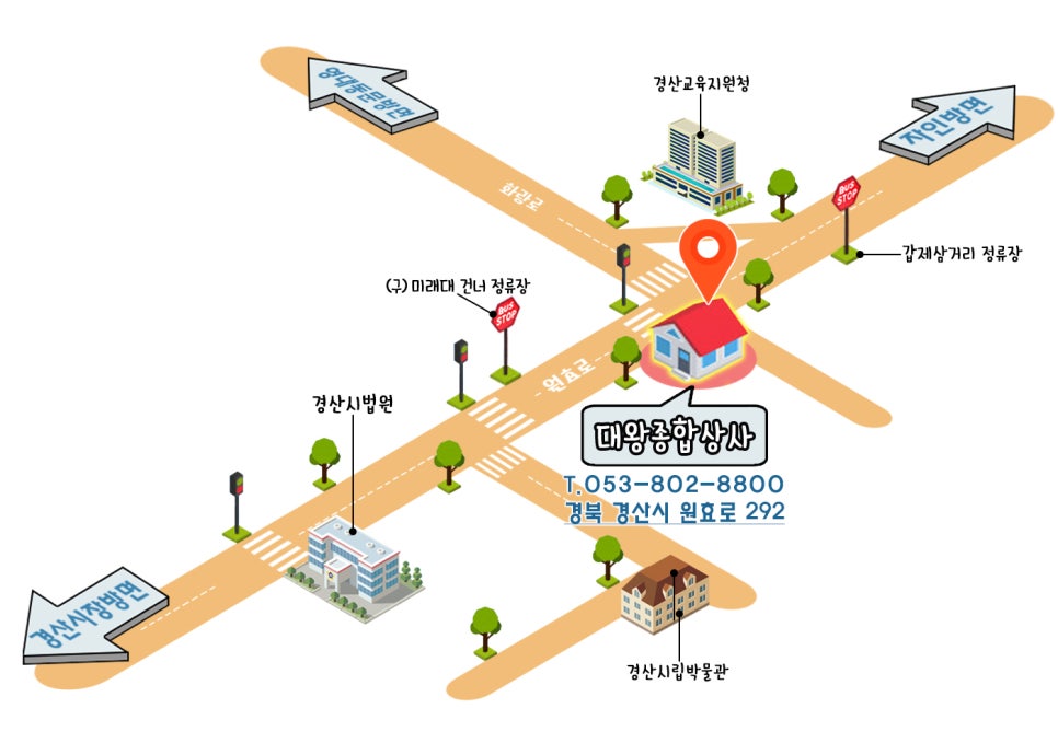 대왕상사 이미지