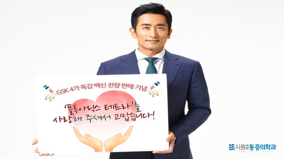 시원마취통증의학과의원 이미지