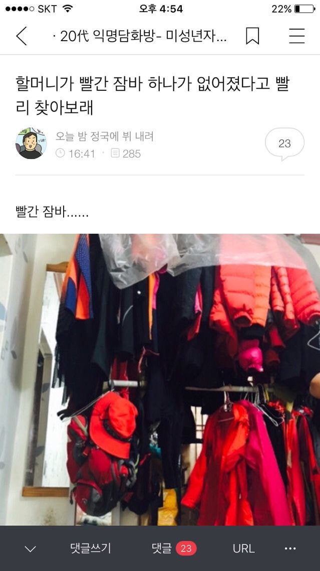 일상맥주 이미지