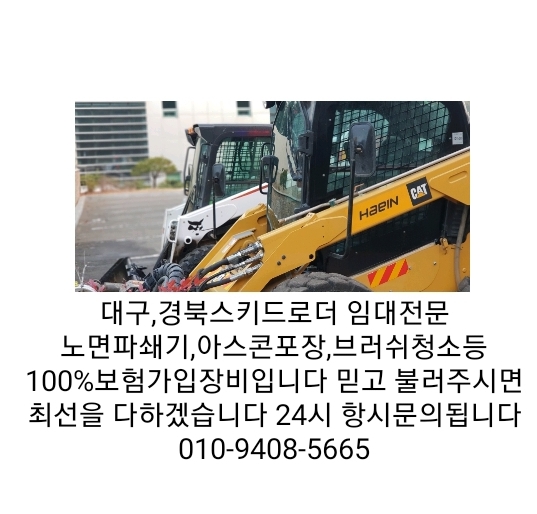 예서건설 이미지