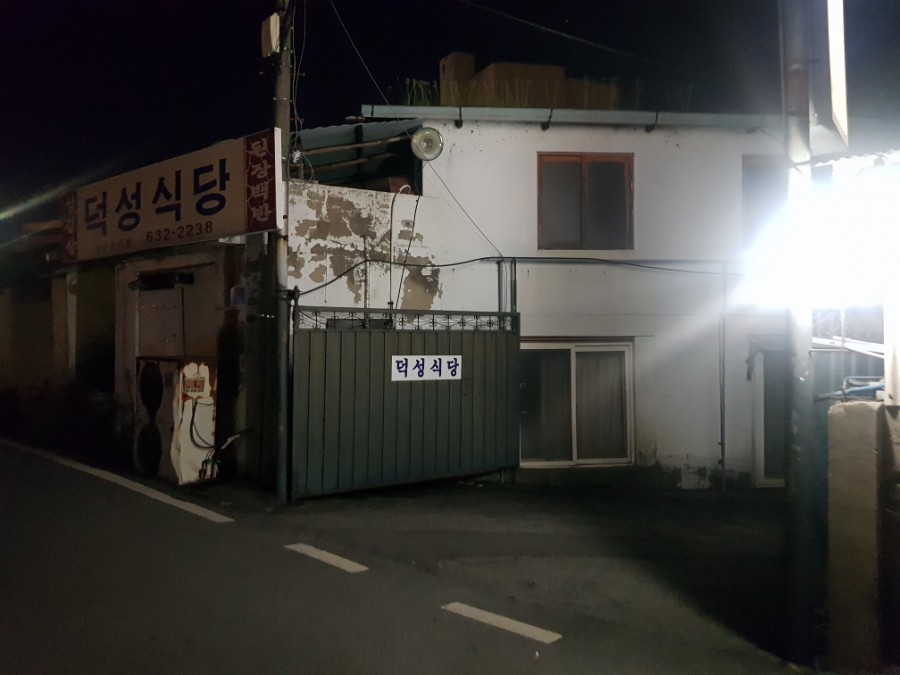 홍서축산 이미지