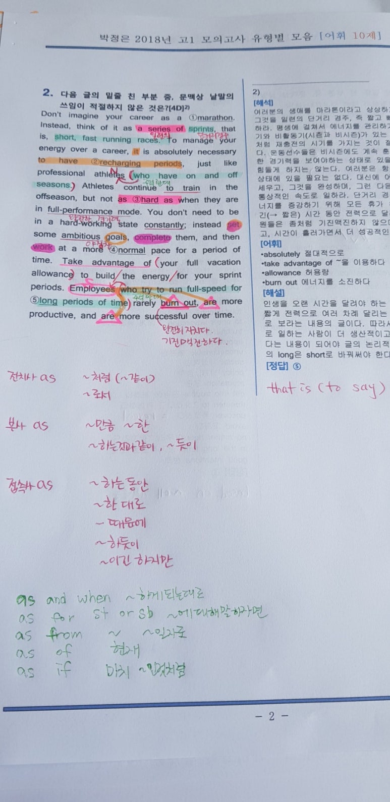 아이엠원 이미지