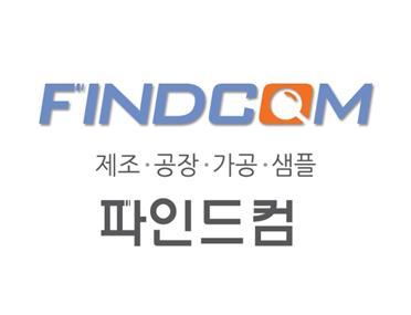 세양금속 이미지