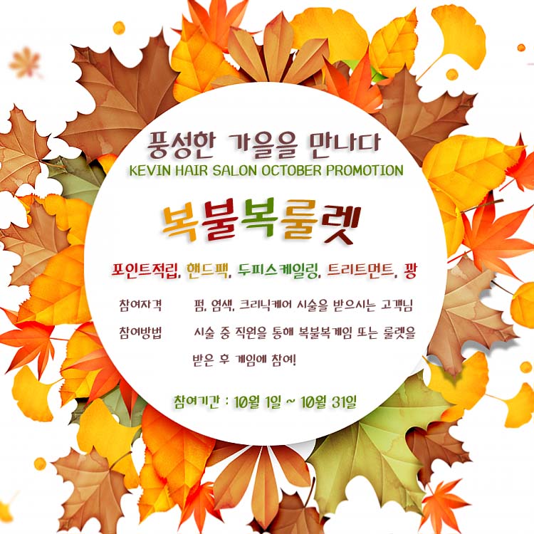 케빈헤어 이미지