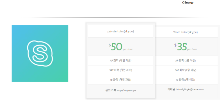 AP, IB, SAT 화학 자료 받아가세요. 관련 이미지 1