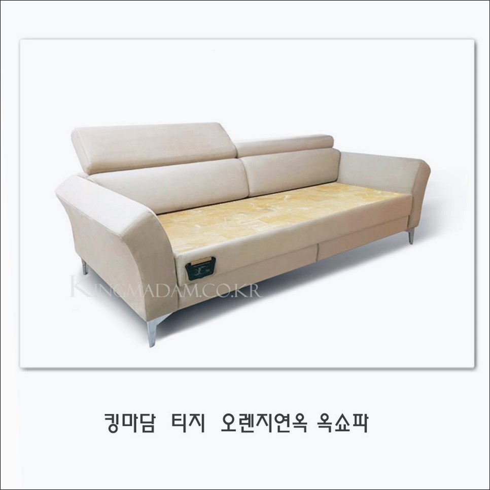 옥돌침대 이미지