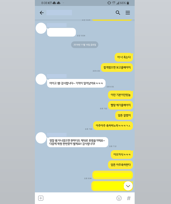 더스피치순 이미지